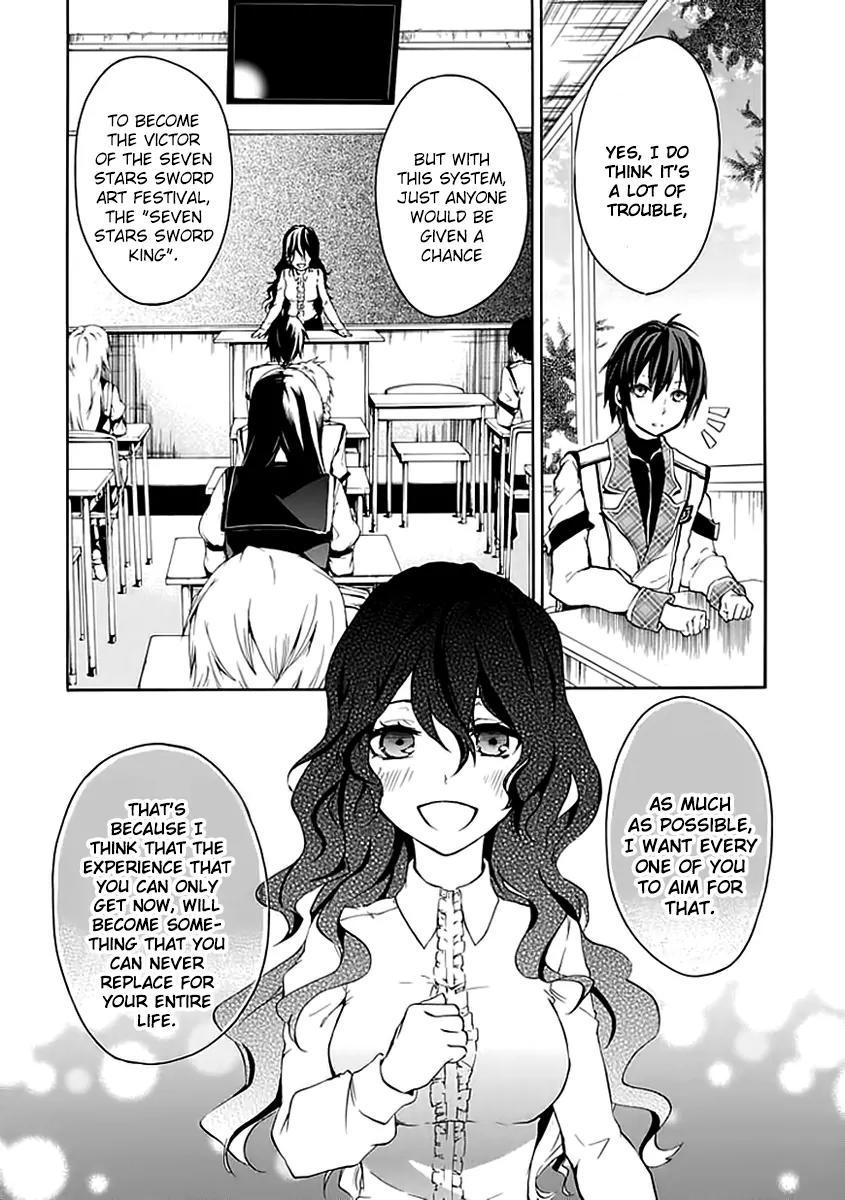 Rakudai Kishi no Eiyuutan Chapter 3 page 13 - Chapter 3: The Visitor from the Old Haunts.