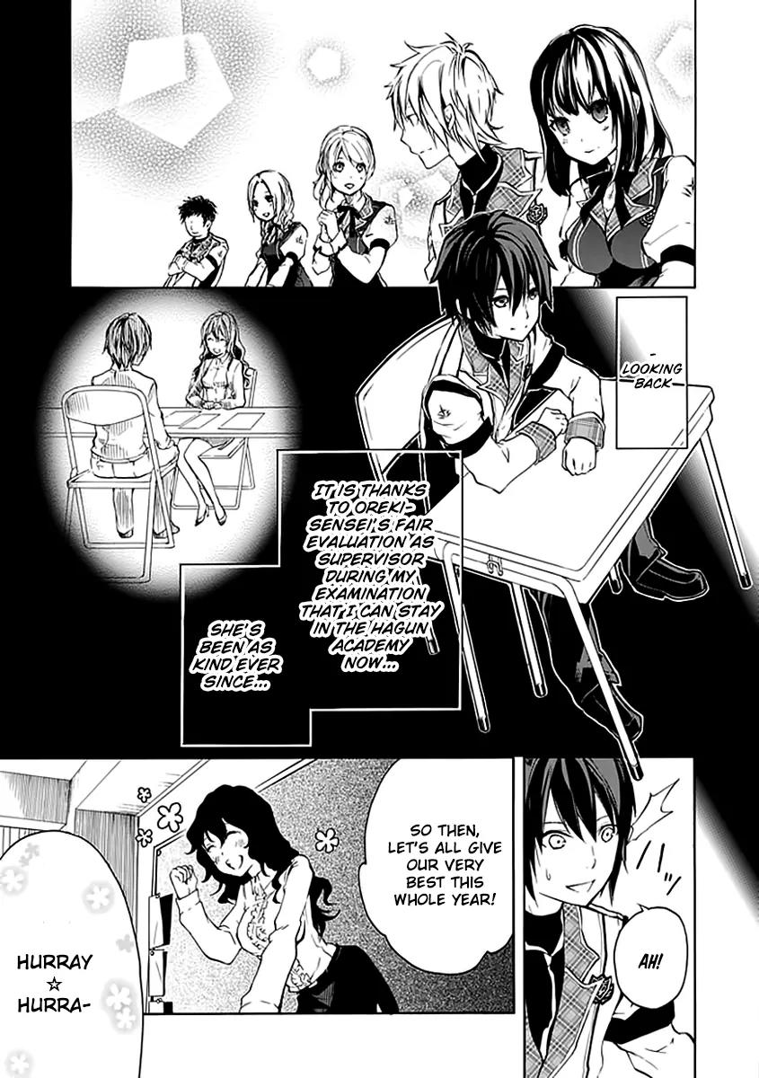 Rakudai Kishi no Eiyuutan Chapter 3 page 14 - Chapter 3: The Visitor from the Old Haunts.