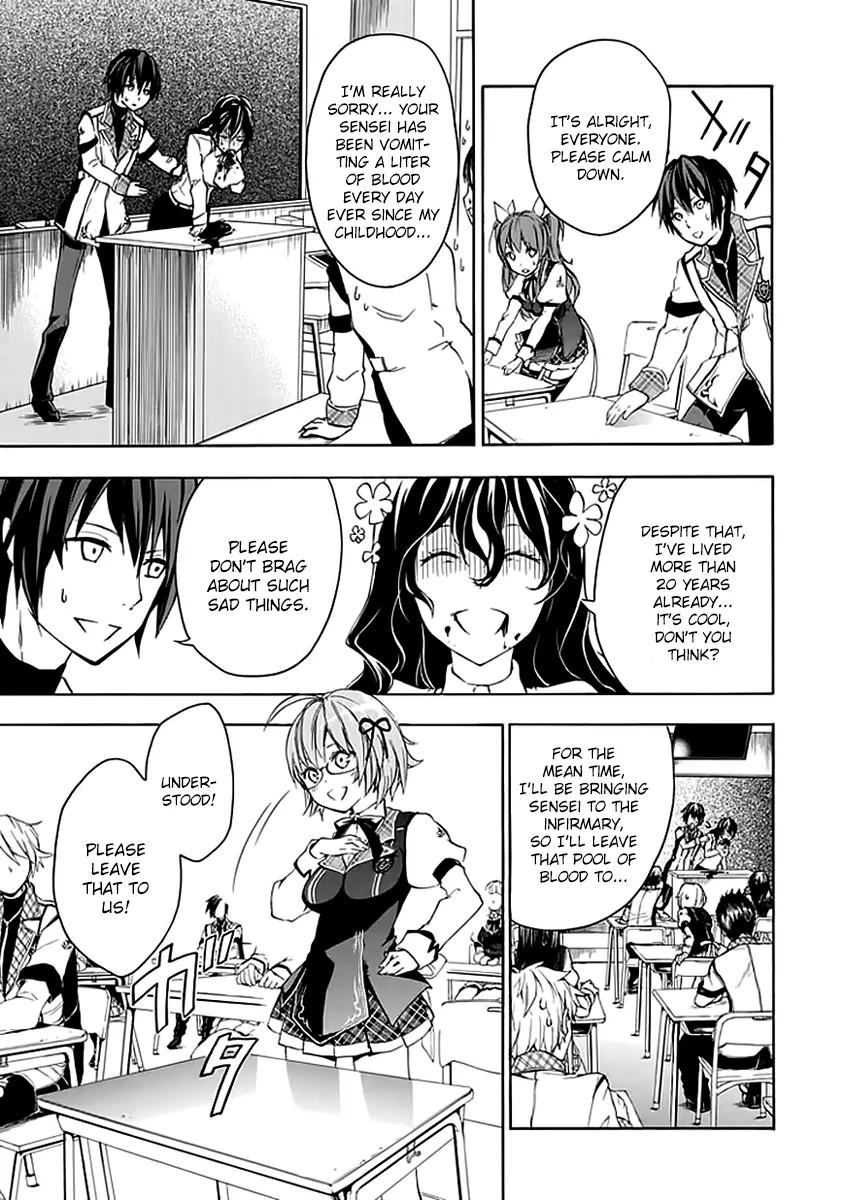 Rakudai Kishi no Eiyuutan Chapter 3 page 16 - Chapter 3: The Visitor from the Old Haunts.