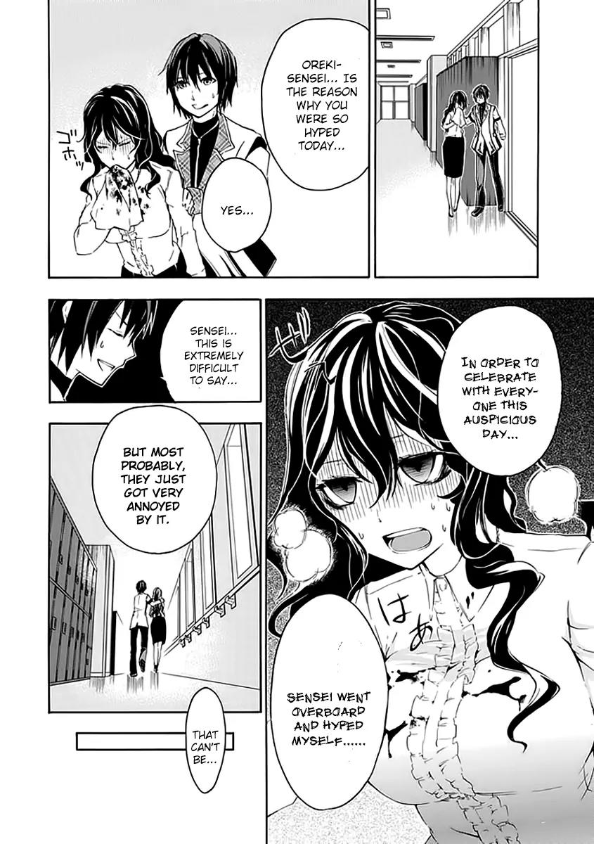 Rakudai Kishi no Eiyuutan Chapter 3 page 17 - Chapter 3: The Visitor from the Old Haunts.