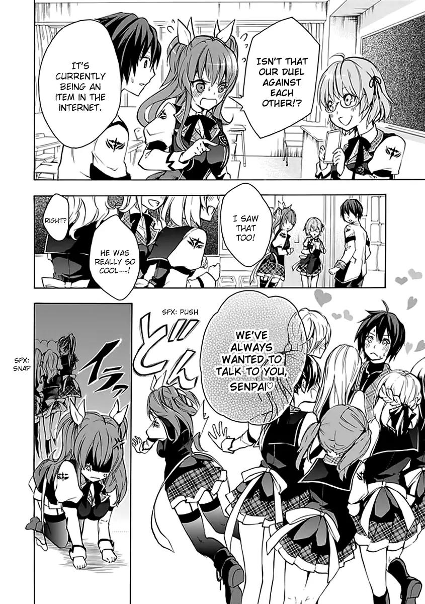 Rakudai Kishi no Eiyuutan Chapter 3 page 21 - Chapter 3: The Visitor from the Old Haunts.