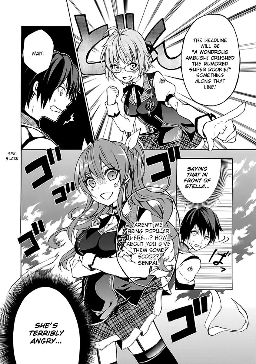 Rakudai Kishi no Eiyuutan Chapter 3 page 23 - Chapter 3: The Visitor from the Old Haunts.