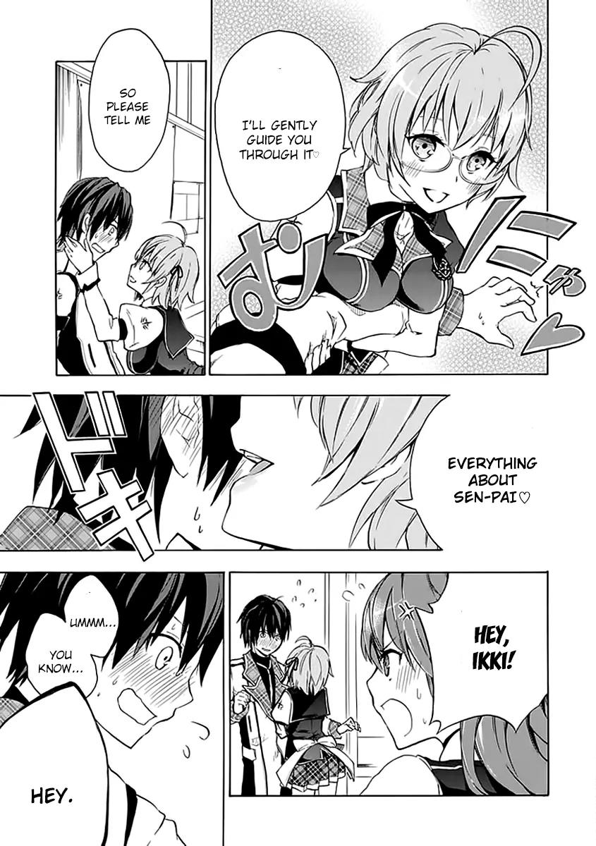 Rakudai Kishi no Eiyuutan Chapter 3 page 24 - Chapter 3: The Visitor from the Old Haunts.