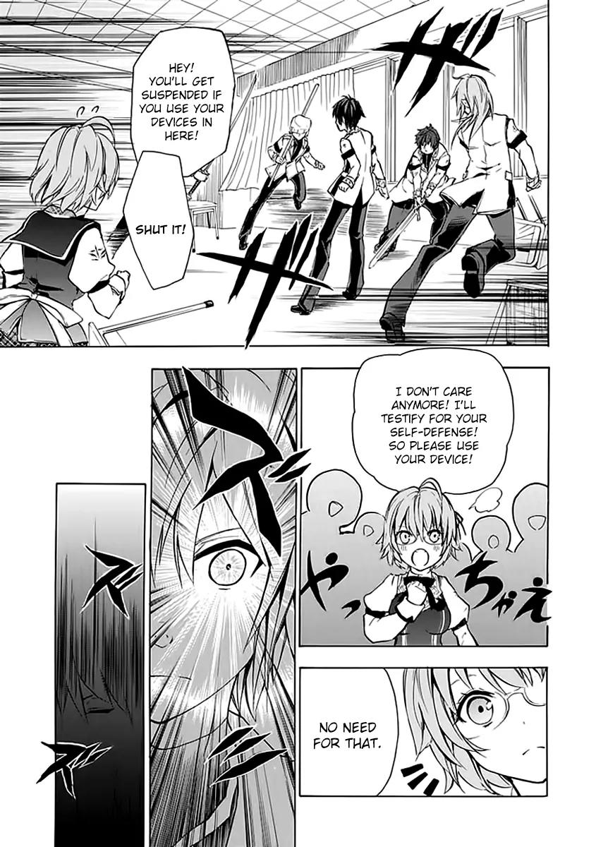 Rakudai Kishi no Eiyuutan Chapter 3 page 28 - Chapter 3: The Visitor from the Old Haunts.