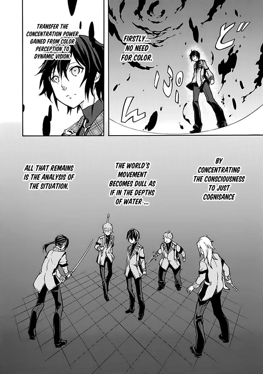 Rakudai Kishi no Eiyuutan Chapter 3 page 29 - Chapter 3: The Visitor from the Old Haunts.