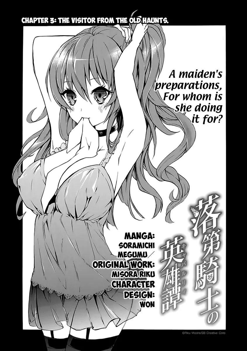 Rakudai Kishi no Eiyuutan Chapter 3 page 8 - Chapter 3: The Visitor from the Old Haunts.