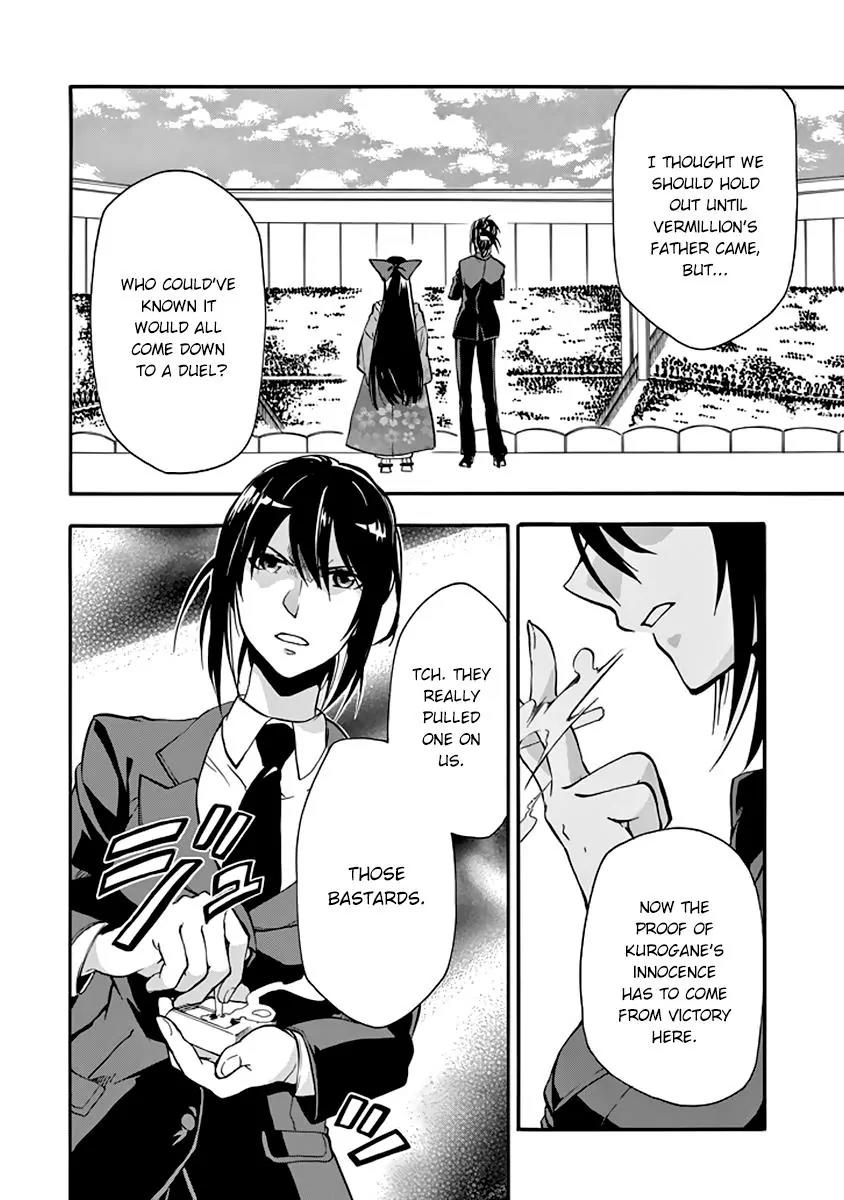 Rakudai Kishi no Eiyuutan Chapter 30 page 15 - Chapter 30: Facing The Darkness...