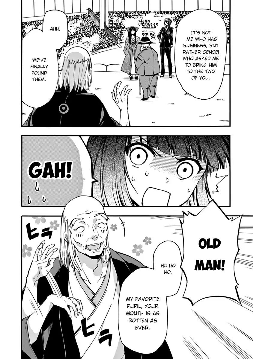 Rakudai Kishi no Eiyuutan Chapter 30 page 17 - Chapter 30: Facing The Darkness...