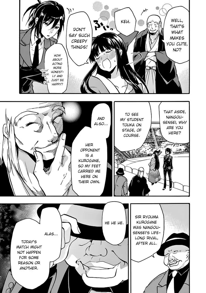 Rakudai Kishi no Eiyuutan Chapter 30 page 18 - Chapter 30: Facing The Darkness...