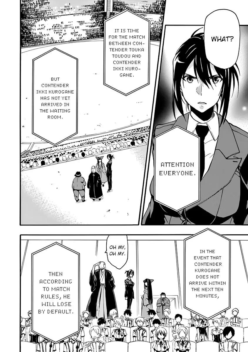 Rakudai Kishi no Eiyuutan Chapter 30 page 19 - Chapter 30: Facing The Darkness...
