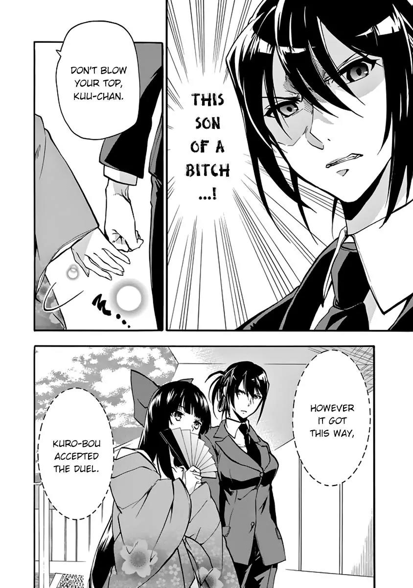 Rakudai Kishi no Eiyuutan Chapter 30 page 21 - Chapter 30: Facing The Darkness...