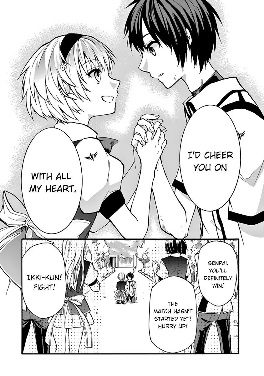 Rakudai Kishi no Eiyuutan Chapter 30 page 38 - Chapter 30: Facing The Darkness...