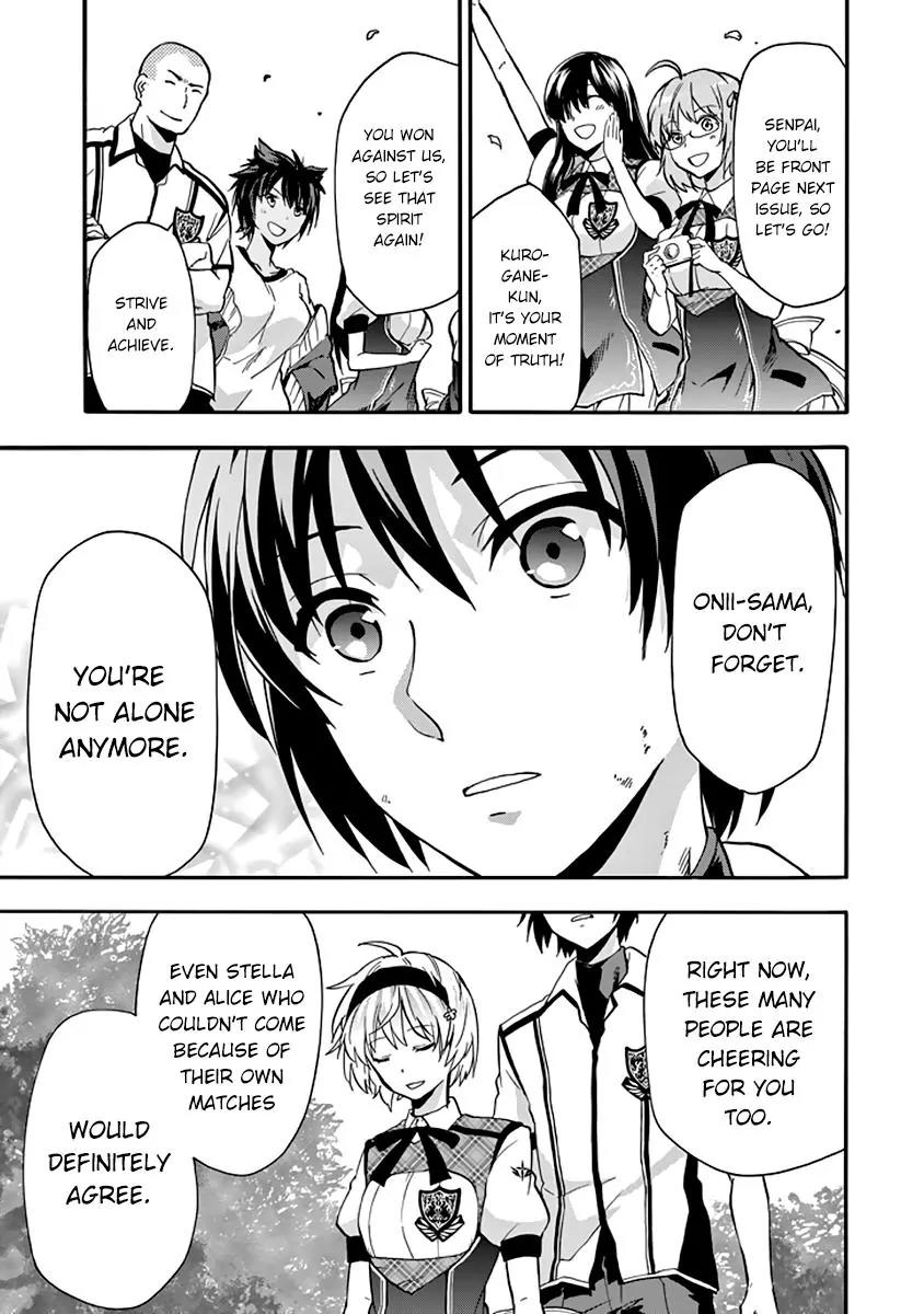 Rakudai Kishi no Eiyuutan Chapter 30 page 39 - Chapter 30: Facing The Darkness...