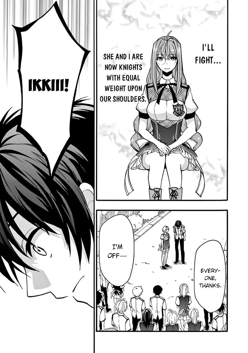 Rakudai Kishi no Eiyuutan Chapter 30 page 43 - Chapter 30: Facing The Darkness...
