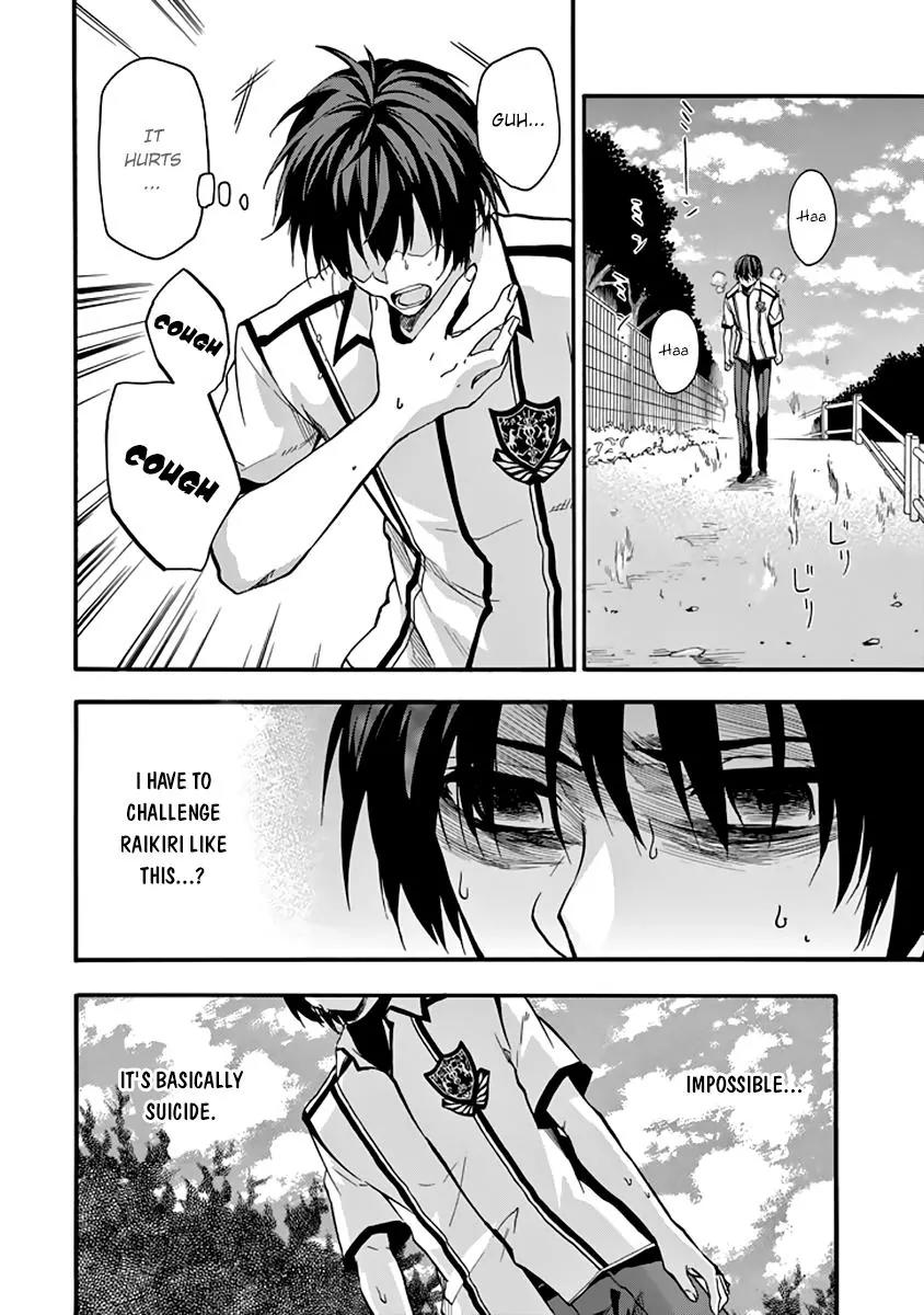 Rakudai Kishi no Eiyuutan Chapter 30 page 7 - Chapter 30: Facing The Darkness...