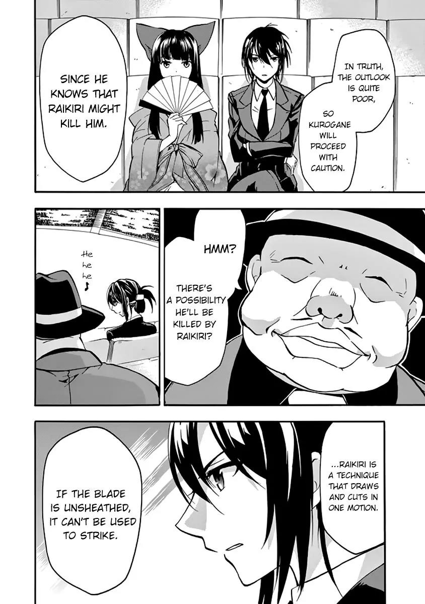 Rakudai Kishi no Eiyuutan Chapter 31 page 11 - Chapter 31: Crownless Sword King