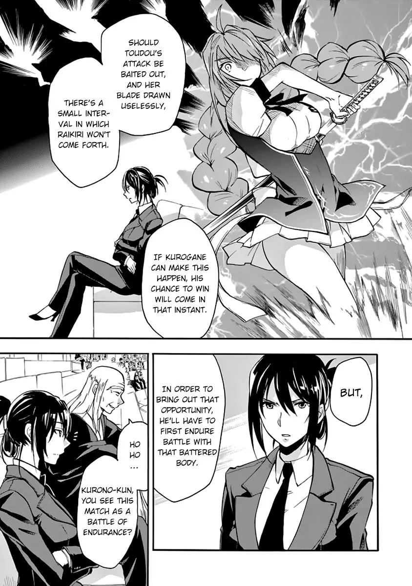 Rakudai Kishi no Eiyuutan Chapter 31 page 12 - Chapter 31: Crownless Sword King