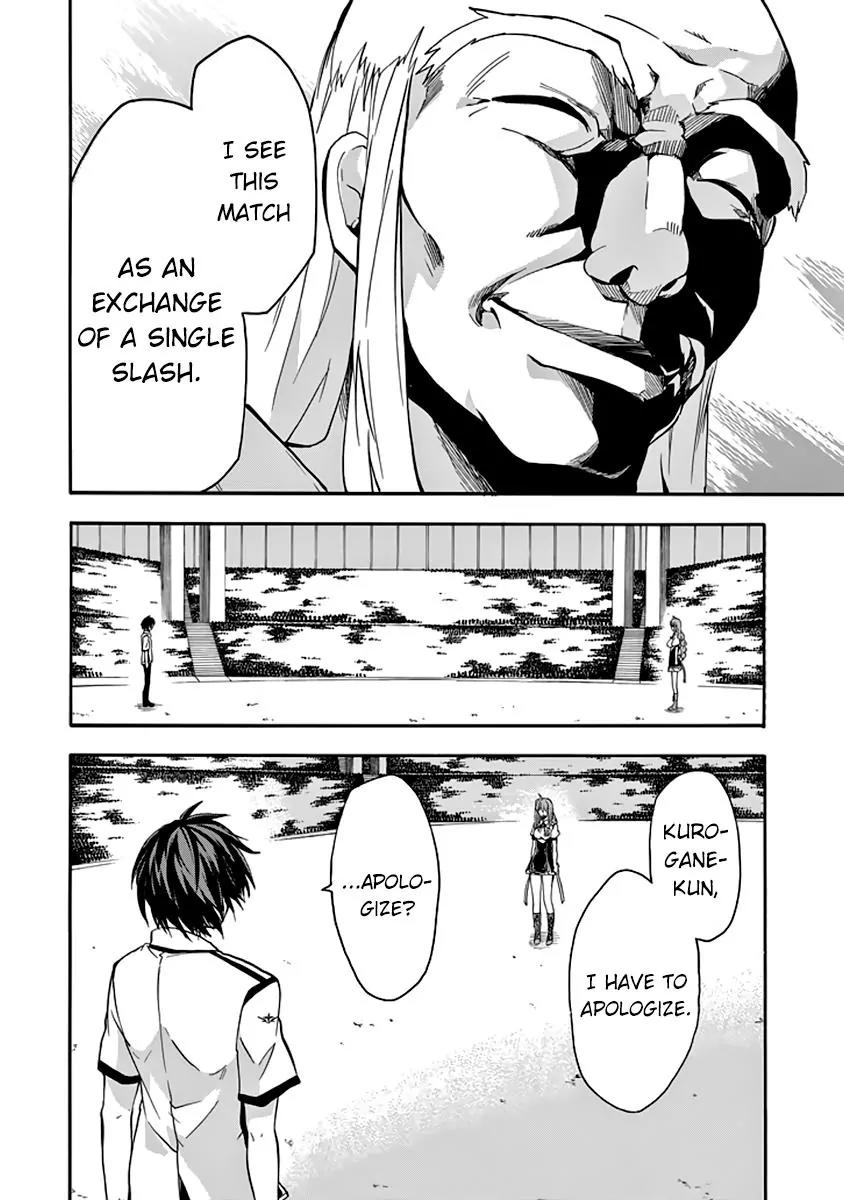 Rakudai Kishi no Eiyuutan Chapter 31 page 13 - Chapter 31: Crownless Sword King