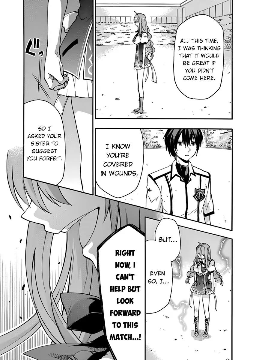 Rakudai Kishi no Eiyuutan Chapter 31 page 14 - Chapter 31: Crownless Sword King