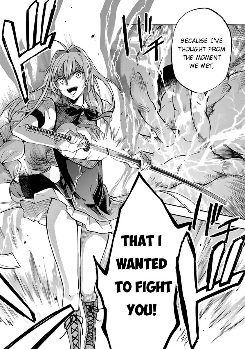 Rakudai Kishi no Eiyuutan Chapter 31 page 15 - Chapter 31: Crownless Sword King