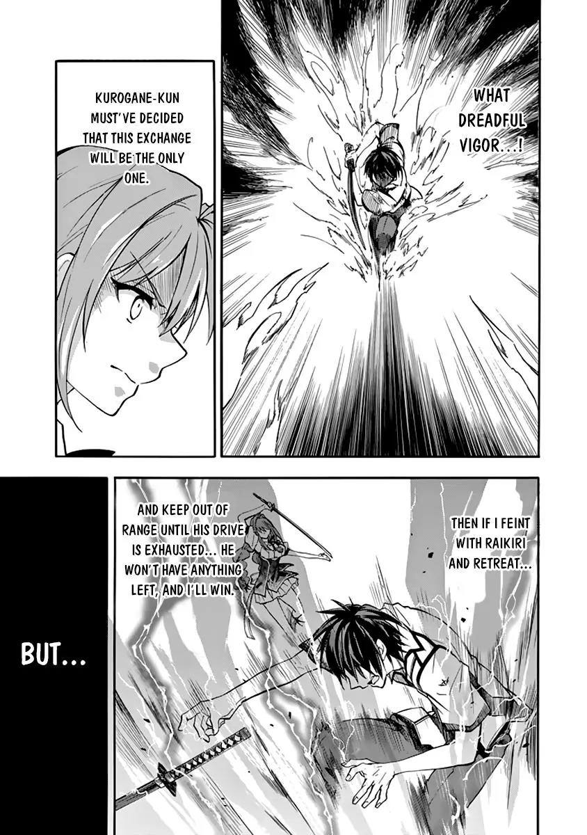 Rakudai Kishi no Eiyuutan Chapter 31 page 23 - Chapter 31: Crownless Sword King