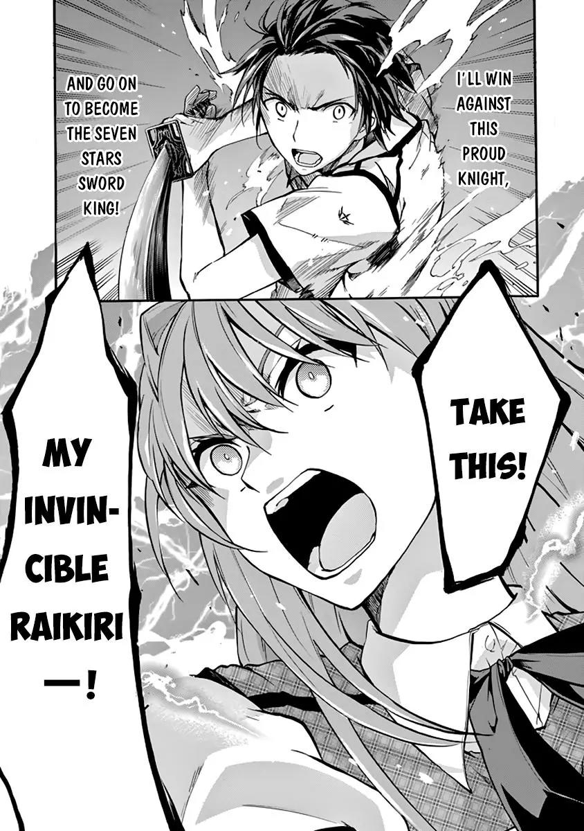 Rakudai Kishi no Eiyuutan Chapter 31 page 25 - Chapter 31: Crownless Sword King