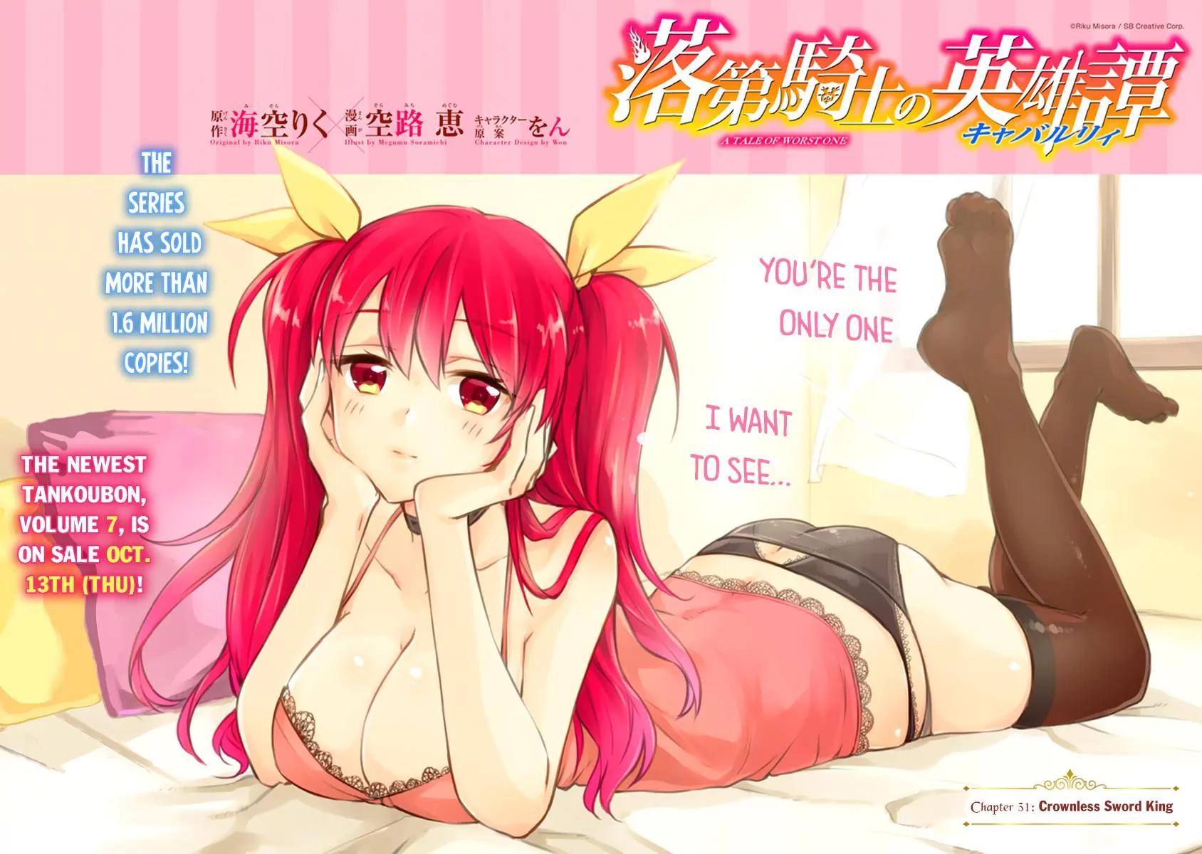 Rakudai Kishi no Eiyuutan Chapter 31 page 3 - Chapter 31: Crownless Sword King