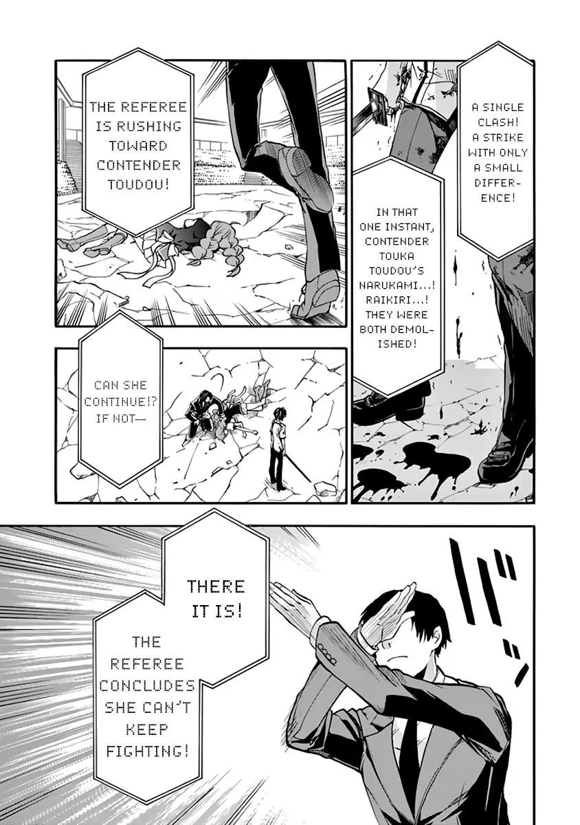 Rakudai Kishi no Eiyuutan Chapter 31 page 34 - Chapter 31: Crownless Sword King