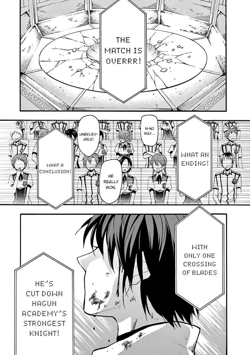 Rakudai Kishi no Eiyuutan Chapter 31 page 35 - Chapter 31: Crownless Sword King
