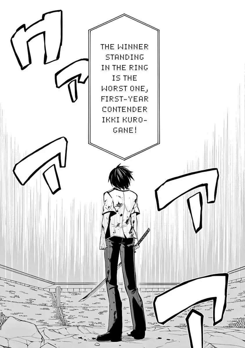 Rakudai Kishi no Eiyuutan Chapter 31 page 36 - Chapter 31: Crownless Sword King
