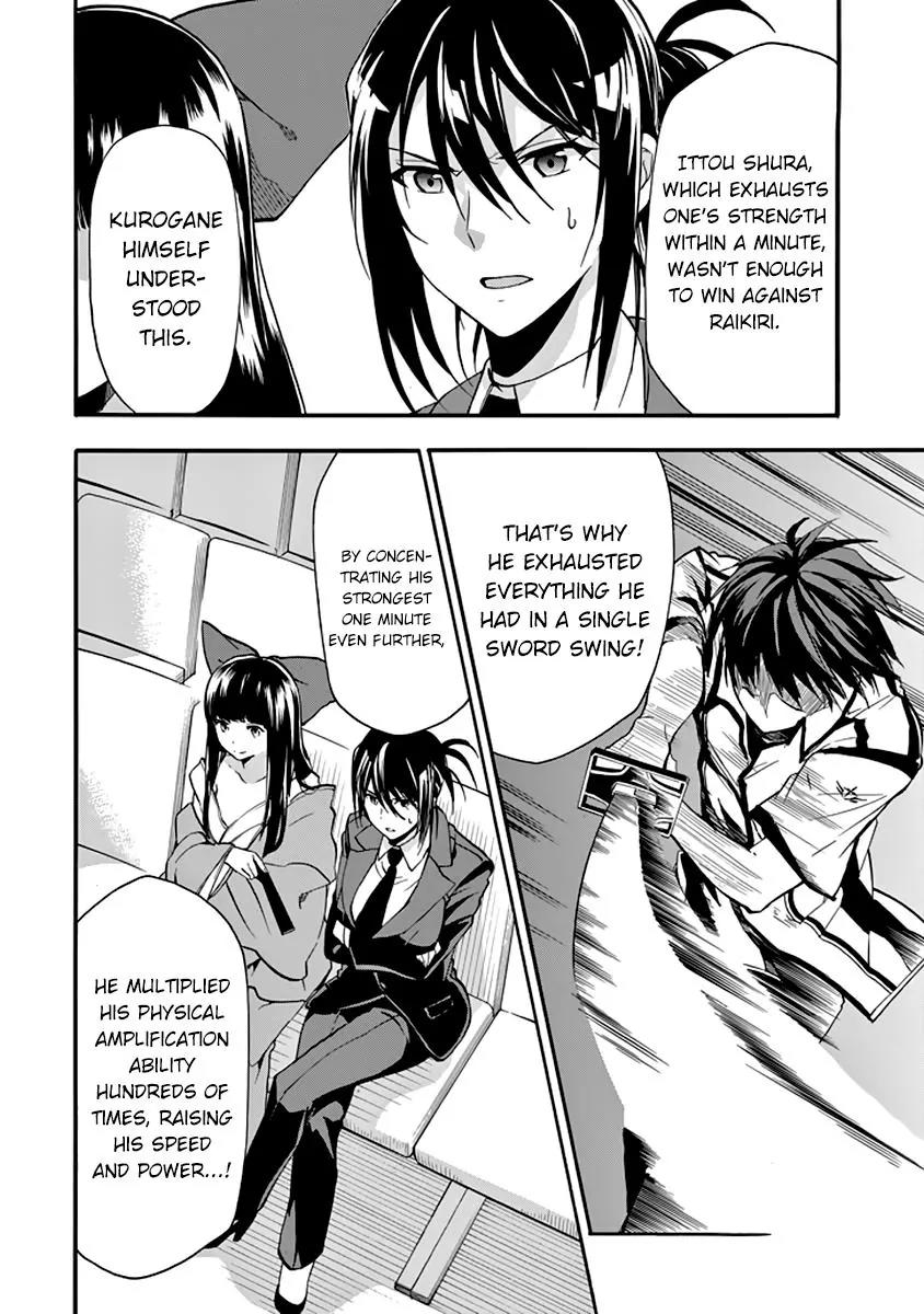 Rakudai Kishi no Eiyuutan Chapter 31 page 39 - Chapter 31: Crownless Sword King