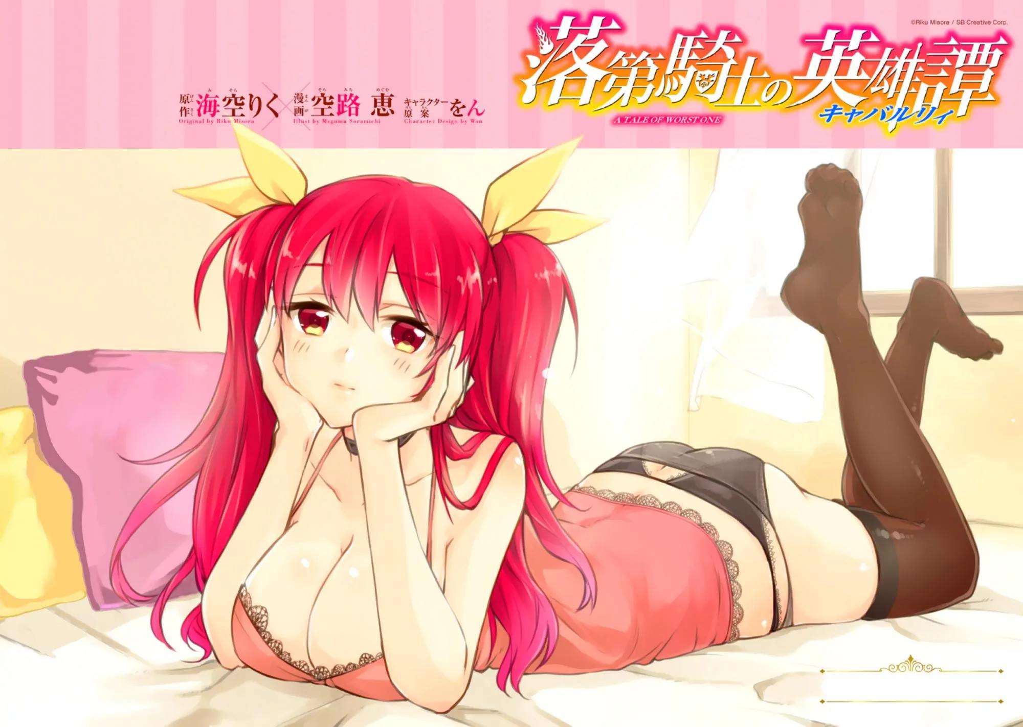 Rakudai Kishi no Eiyuutan Chapter 31 page 4 - Chapter 31: Crownless Sword King
