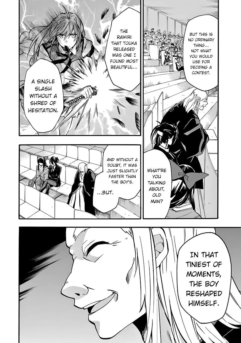 Rakudai Kishi no Eiyuutan Chapter 31 page 41 - Chapter 31: Crownless Sword King