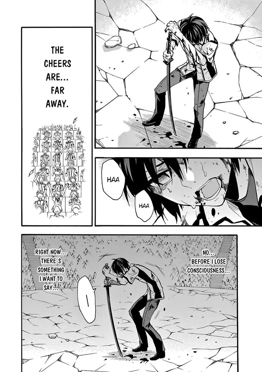 Rakudai Kishi no Eiyuutan Chapter 31 page 45 - Chapter 31: Crownless Sword King