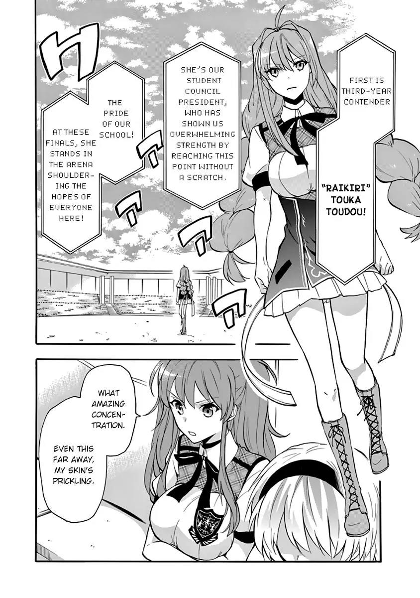 Rakudai Kishi no Eiyuutan Chapter 31 page 5 - Chapter 31: Crownless Sword King