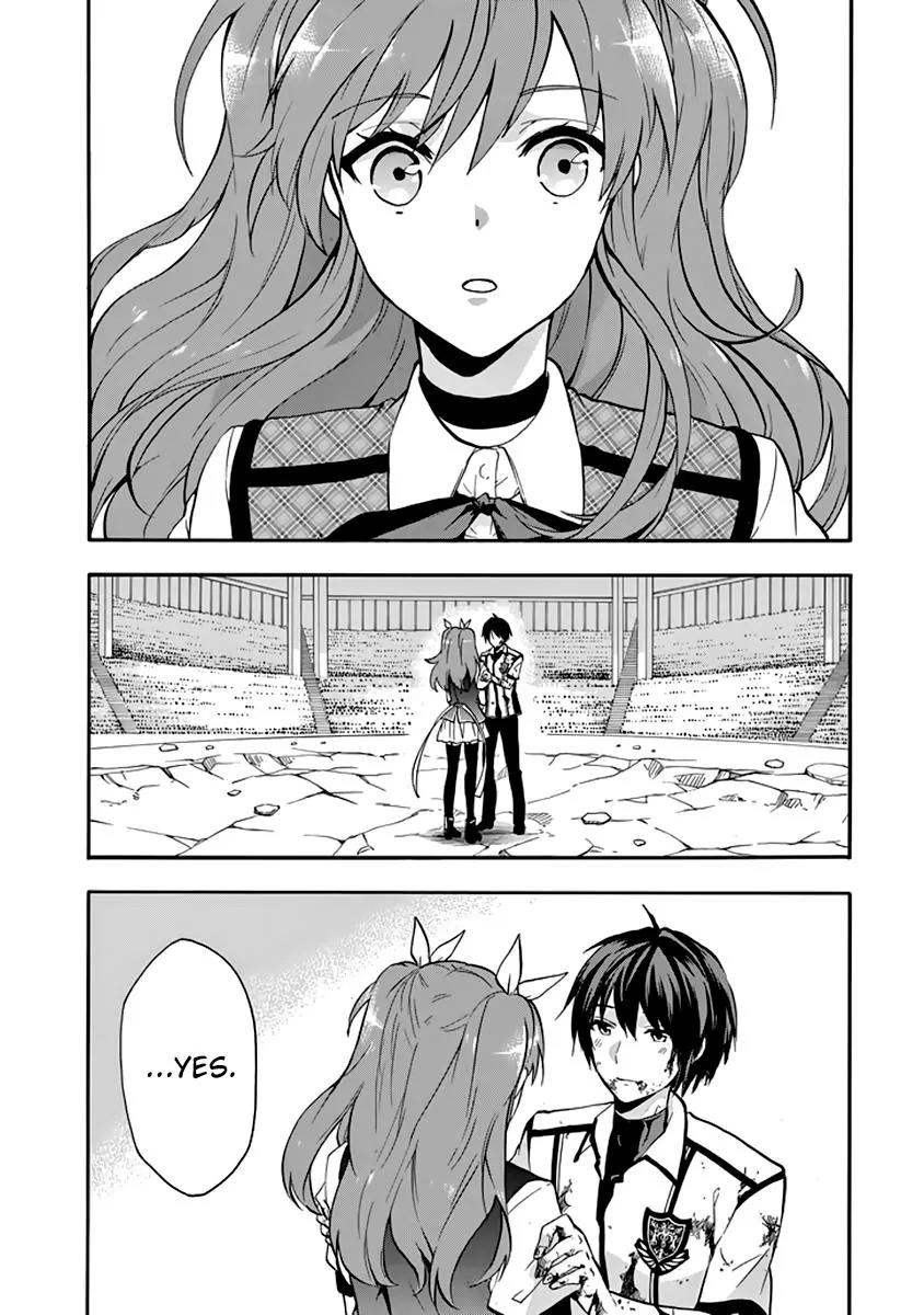 Rakudai Kishi no Eiyuutan Chapter 31 page 52 - Chapter 31: Crownless Sword King