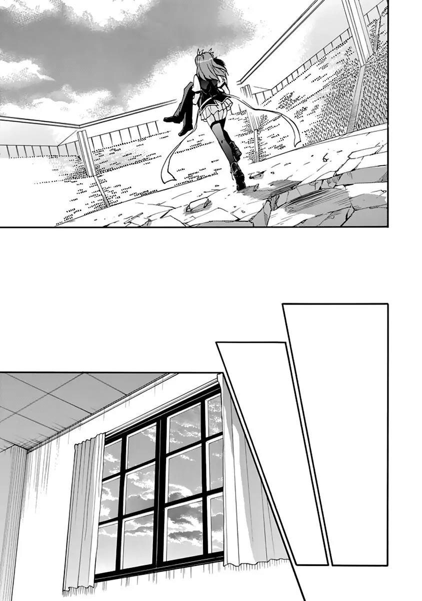 Rakudai Kishi no Eiyuutan Chapter 31 page 58 - Chapter 31: Crownless Sword King
