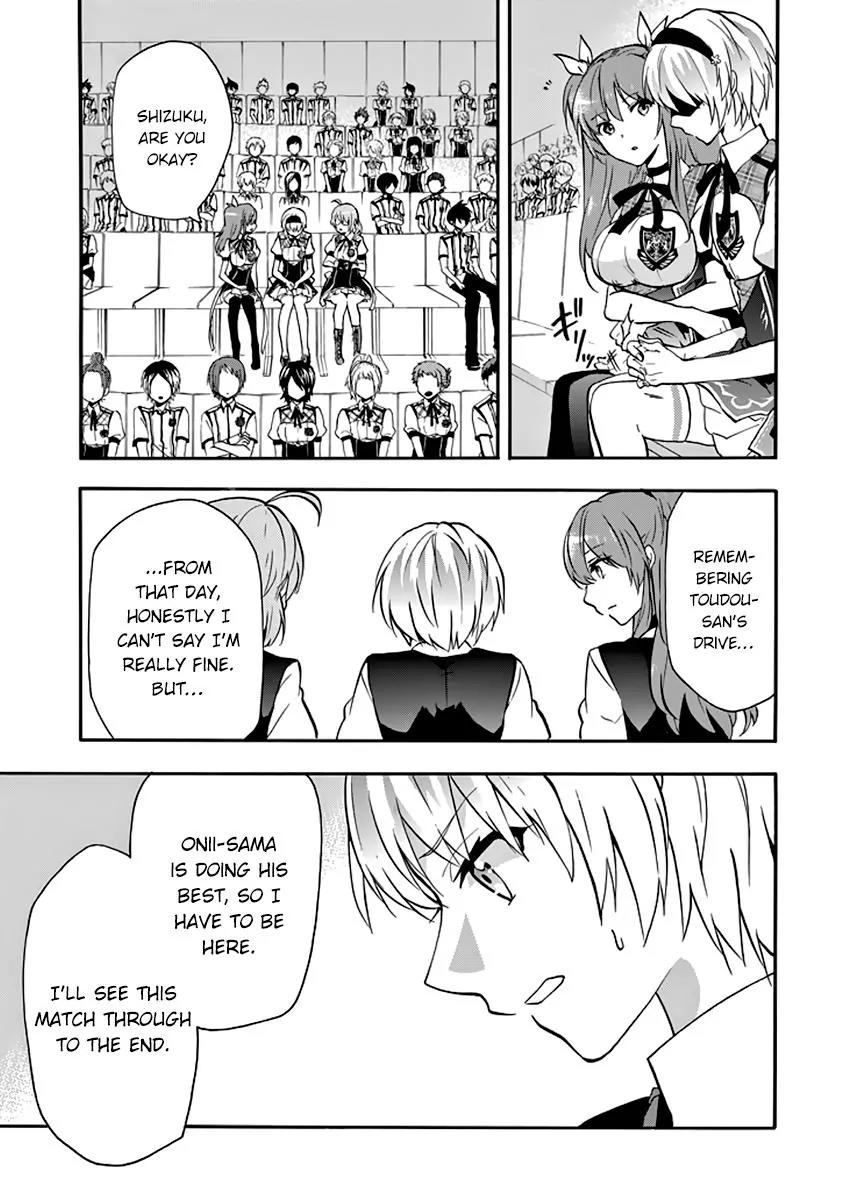 Rakudai Kishi no Eiyuutan Chapter 31 page 6 - Chapter 31: Crownless Sword King