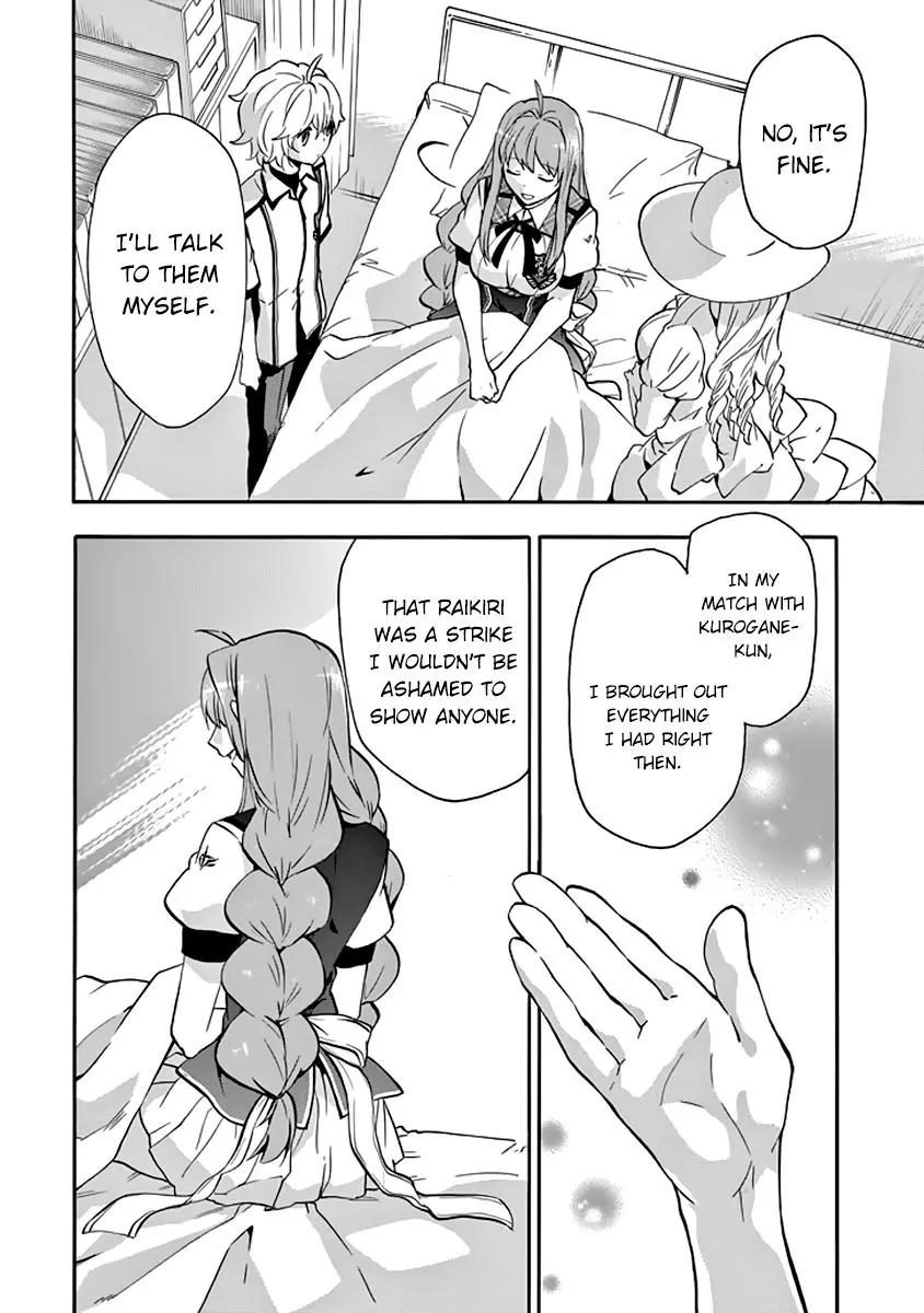 Rakudai Kishi no Eiyuutan Chapter 31 page 61 - Chapter 31: Crownless Sword King