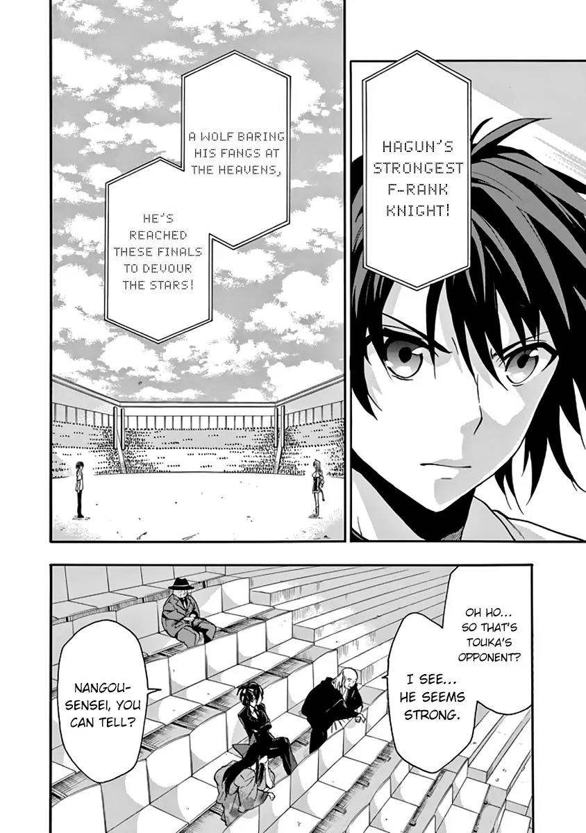 Rakudai Kishi no Eiyuutan Chapter 31 page 9 - Chapter 31: Crownless Sword King