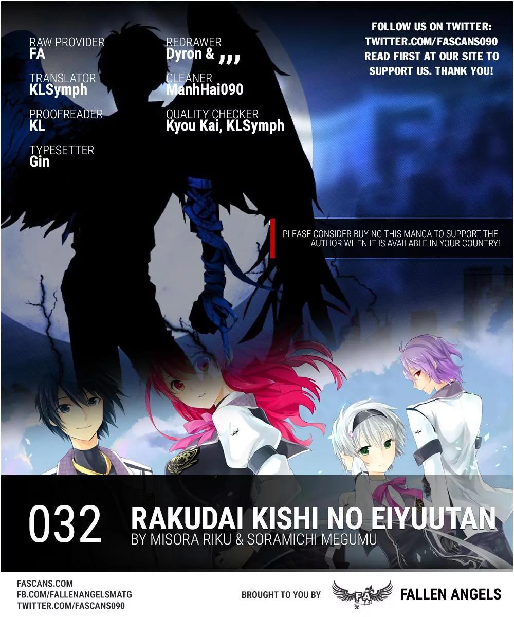 Rakudai Kishi no Eiyuutan Chapter 32 page 1 - Chapter 32: Entrusted Feelings