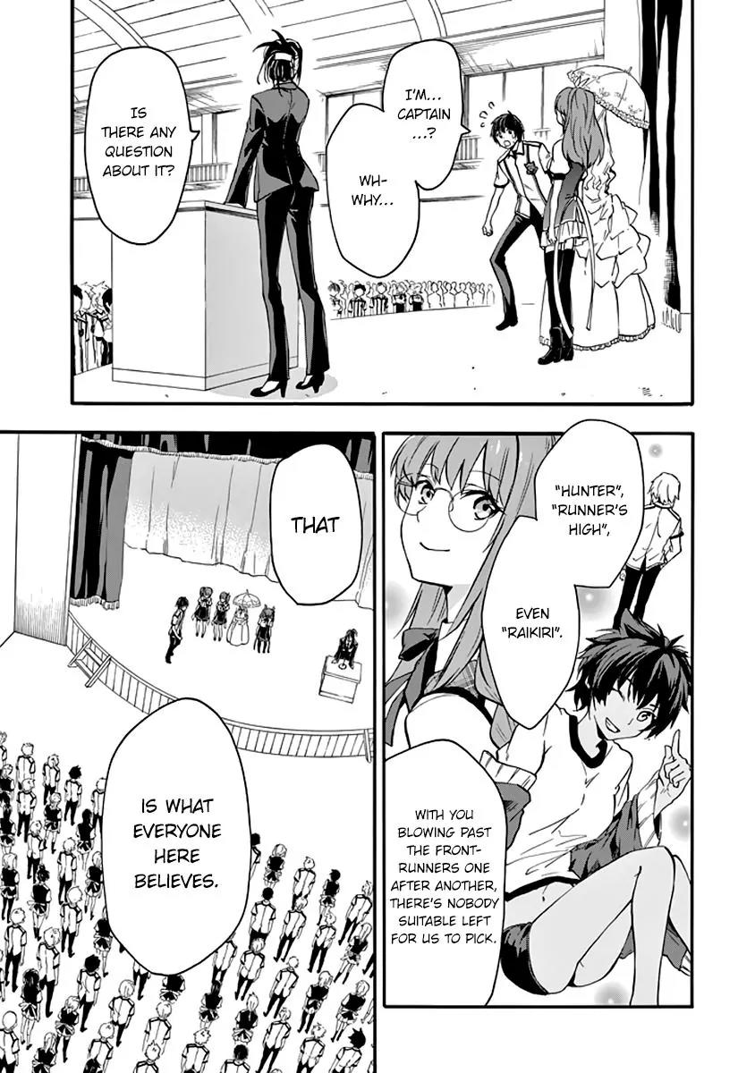 Rakudai Kishi no Eiyuutan Chapter 32 page 10 - Chapter 32: Entrusted Feelings