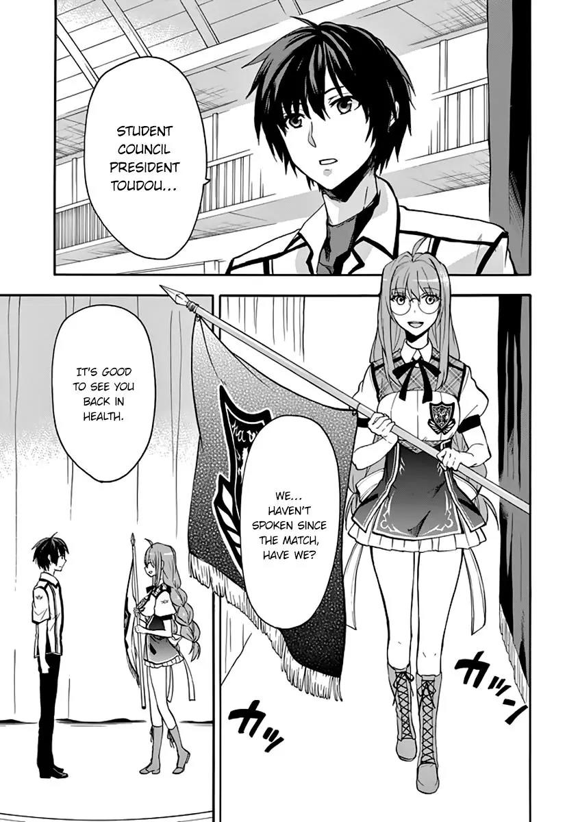 Rakudai Kishi no Eiyuutan Chapter 32 page 12 - Chapter 32: Entrusted Feelings