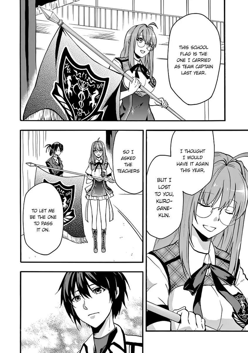 Rakudai Kishi no Eiyuutan Chapter 32 page 13 - Chapter 32: Entrusted Feelings