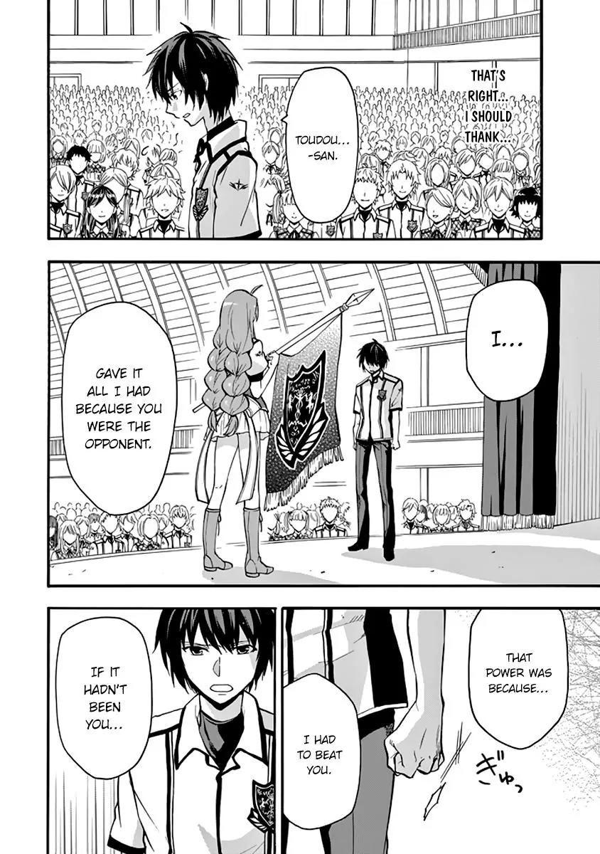 Rakudai Kishi no Eiyuutan Chapter 32 page 15 - Chapter 32: Entrusted Feelings
