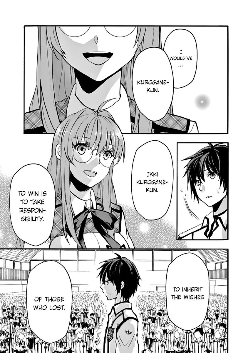 Rakudai Kishi no Eiyuutan Chapter 32 page 16 - Chapter 32: Entrusted Feelings