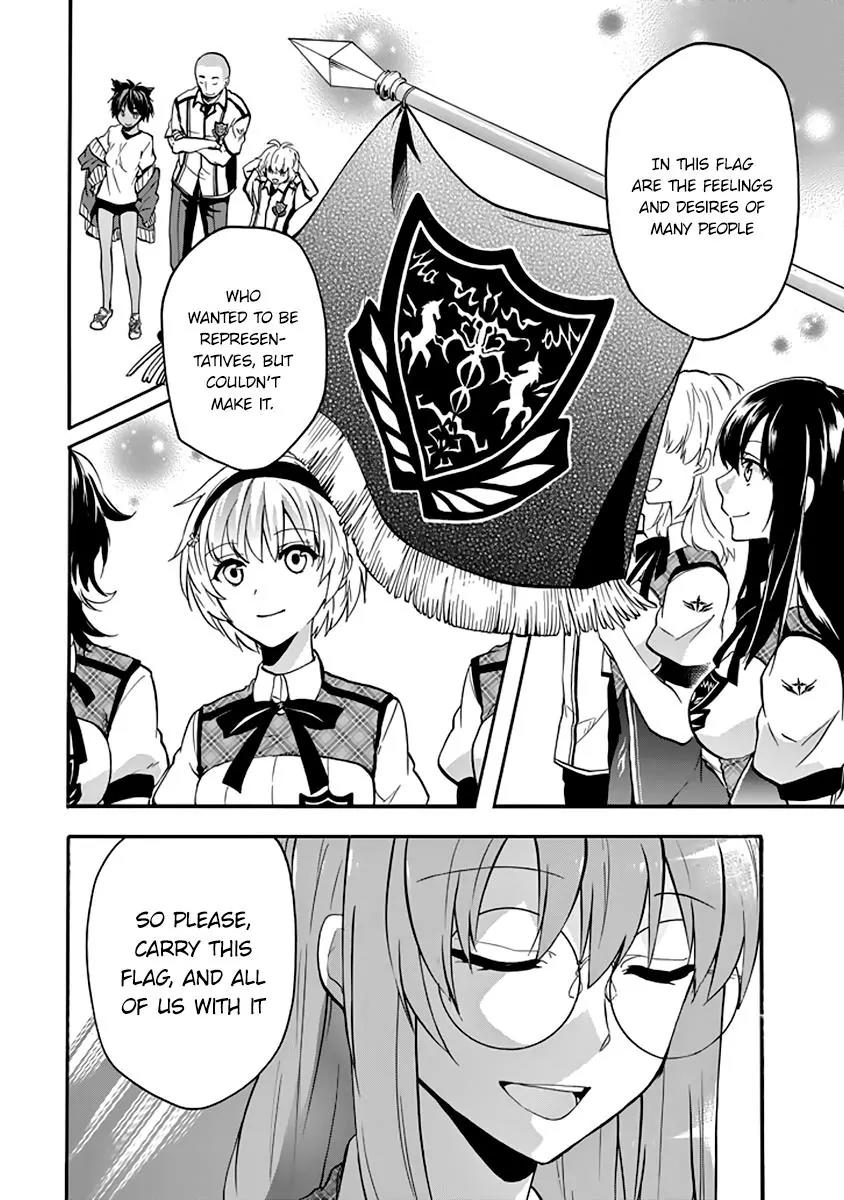 Rakudai Kishi no Eiyuutan Chapter 32 page 17 - Chapter 32: Entrusted Feelings