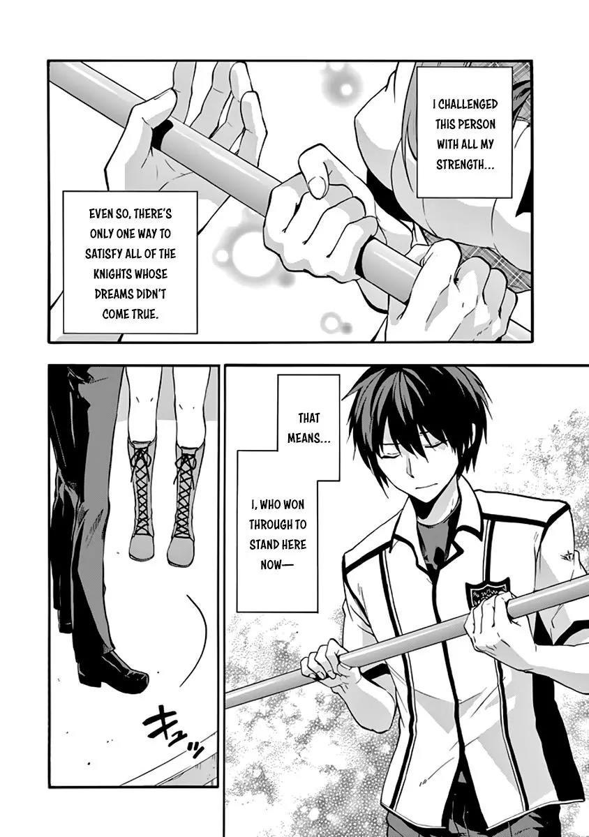 Rakudai Kishi no Eiyuutan Chapter 32 page 19 - Chapter 32: Entrusted Feelings