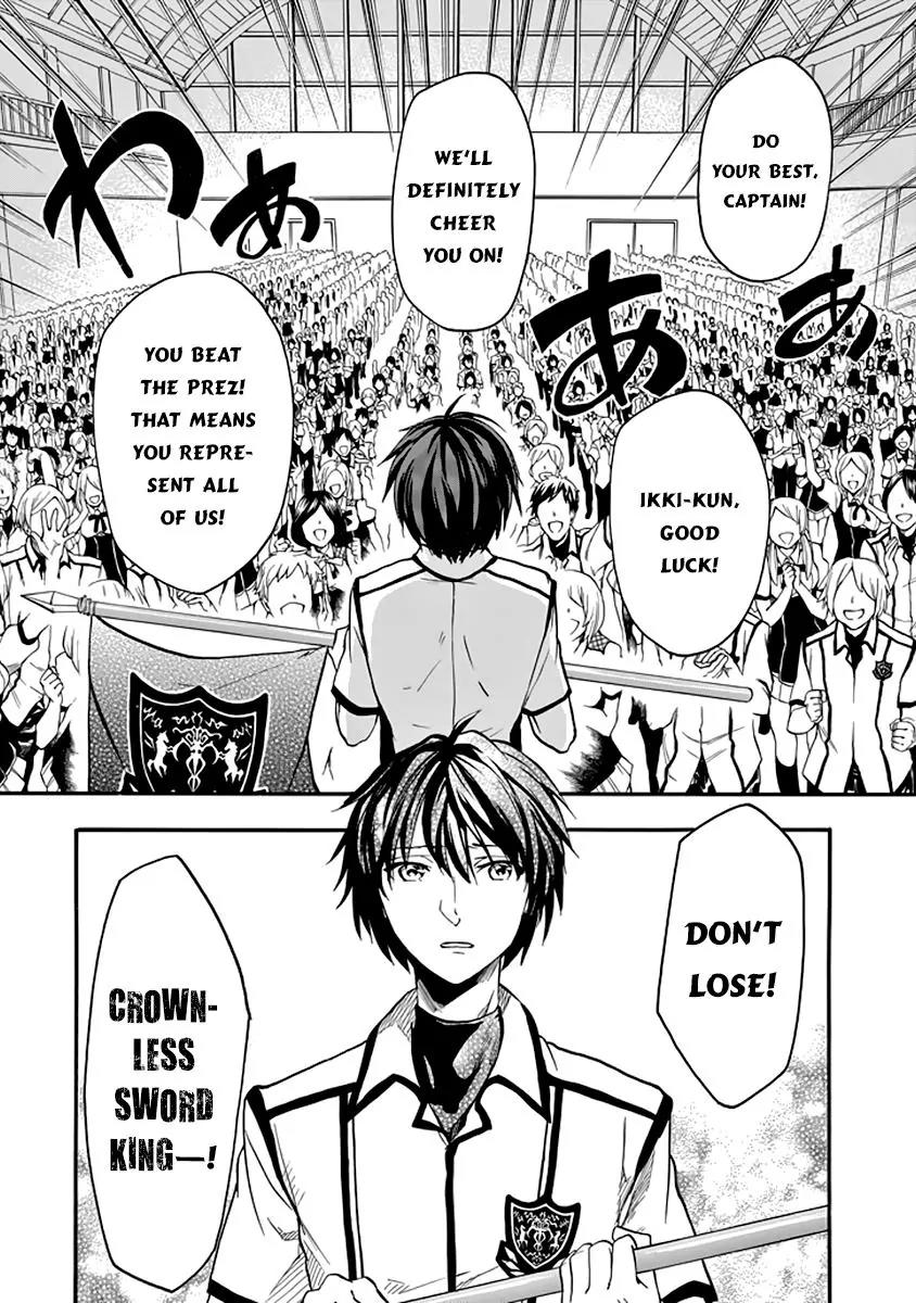 Rakudai Kishi no Eiyuutan Chapter 32 page 21 - Chapter 32: Entrusted Feelings