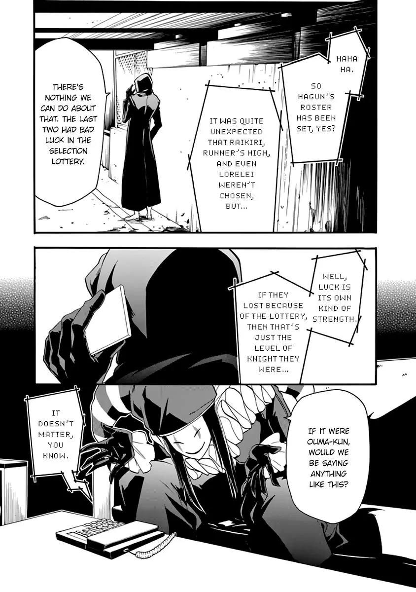 Rakudai Kishi no Eiyuutan Chapter 32 page 25 - Chapter 32: Entrusted Feelings